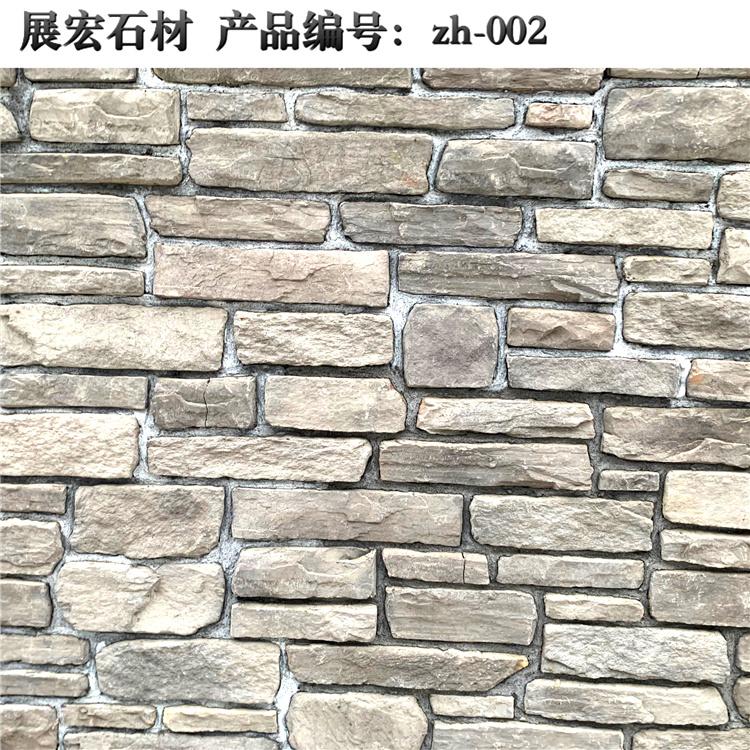 展宏石材 别墅外墙文化石 水泥砖贴面 河北人造文化石生产厂家批发