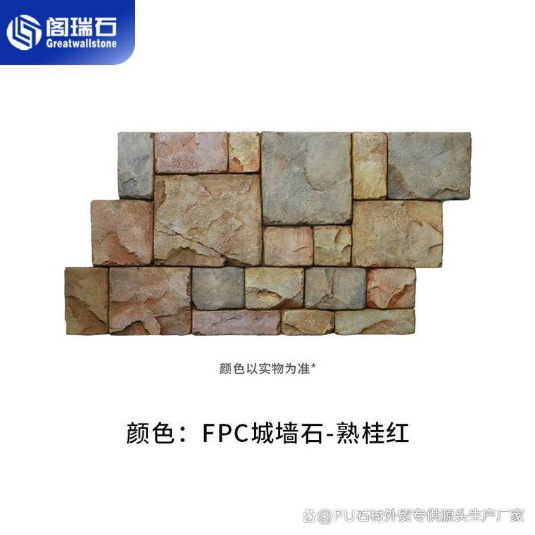 选购人造鹅卵石,pu文化石时,如何避开那些不为人知的坑?
