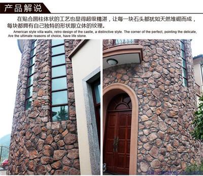 供应人造石外墙文化石环保建材墙砖7036图片,供应人造石外墙文化石环保建材墙砖7036图片大全,上虞百官街道青山文化石厂-