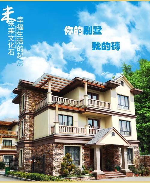 展宏石材 郴州别墅文化石 永州人造外墙文化石 邵阳蘑菇石外墙砖 批发